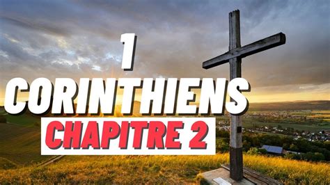 PREMIÈRE LETTRE DE SAINT PAUL APÔTRE AUX CORINTHIENS Chapitre 2 YouTube