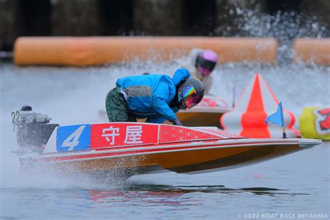 ボートレース宮島【公式】 On Twitter ①海野ゆかり 選手が抵抗気味に先マイした間隙を④守屋美穂 選手が最内差して後方を