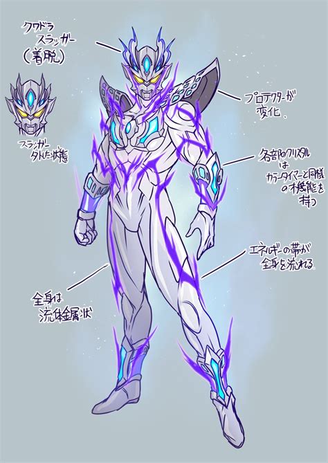 How To Draw Ultraman Z Ultraman Z Trailer Reveals Forms And Return Of