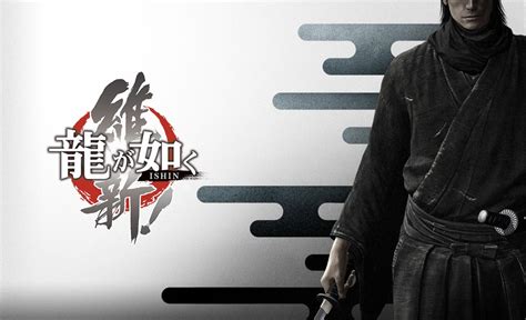 Ryu Ga Gotoku Ishin Wallpaper 47 By Ryugagotokufan On Deviantart