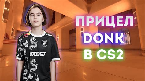 Donk Cs Cs Youtube