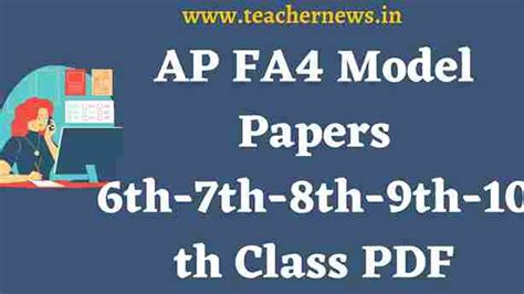 AP FA4 Model Papers 2024 6th 7th 8th 9th 10th Class