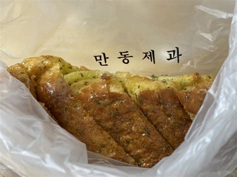 연남동 빵집 만동제과 네이버 블로그