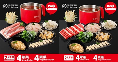 Get A FREE Lil Red Pot From Haidilao Hot Pot When You Order HDL Delivery