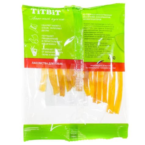 Лакомство для собак Titbit Сухожилия говяжьи (50 г) - IRMAG.RU