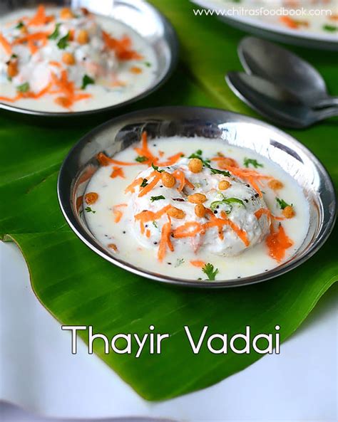 Thayir Vadai Recipe South Indian Dahi Vada Curd Vada Chitras