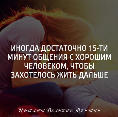 Гороскоп На Завтра Лев Любовный. | Сильные цитаты, Гороскоп, Цитаты