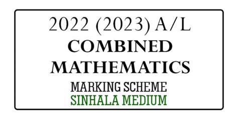 2022 2023 Al Combined Maths Marking Scheme Sinhala Medium E Kalvi