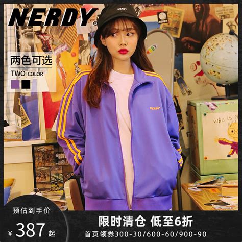 Nerdy紫色外套女韩国潮牌宽松休闲百搭明星同款运动服上衣iu同款虎窝淘