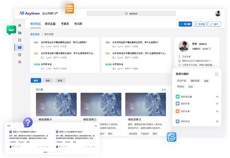 专属内容云：anyshare For华为云 爱数官网