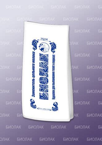 ЗЦМ БИОЛАК 12%