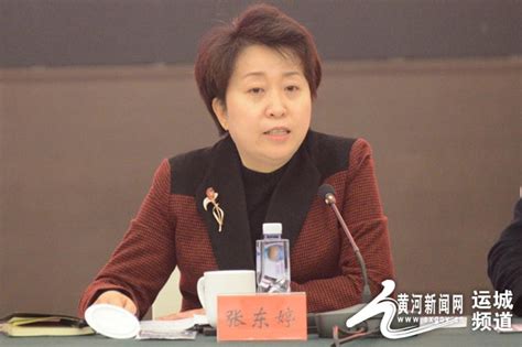 运城市工商联（总商会）召开“金融惠企”工作会澎湃号·媒体澎湃新闻 The Paper