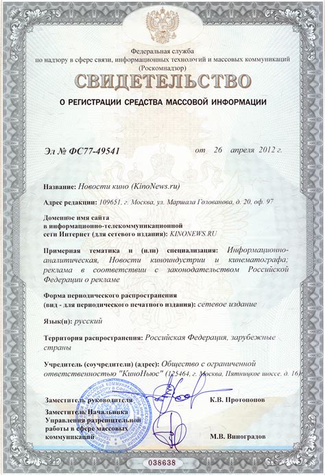 KinoNews.ru - Новости Кино со всего мира