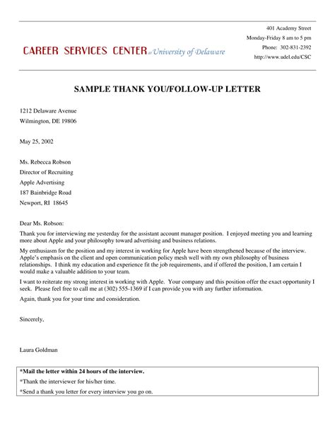 Food Stamp Letter Sample