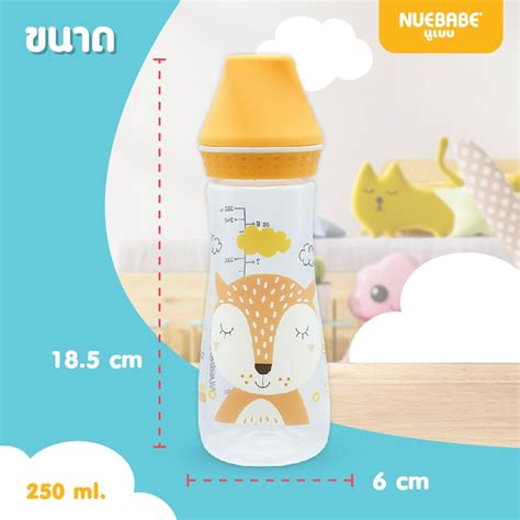 Nuebabe ขวดนมคอแคบ Buddy Babe 8oz แพคค เบบ กดส ชอปของลก