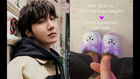 Bts S J Hope Gives Fans An Update On Weverse And Assures Them He Is Not