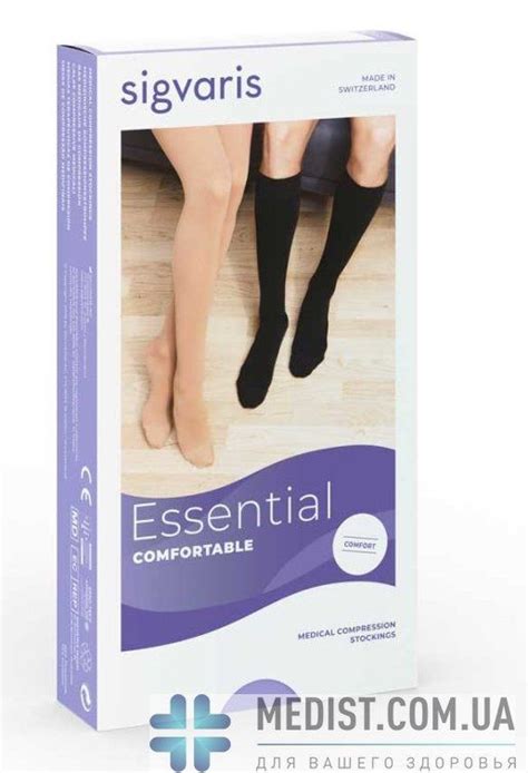 Sigvaris Essential Comfortable - чулок - ccl2 - Компрессионный ЧУЛОК НА ...
