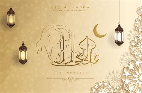 Eid Al Adha Mubarak Background Design 19851248 Vector Art At Vecteezy