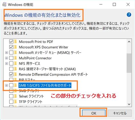 Windows10だけが、共有フォルダにアクセスできない原因と対処法 ブレインネットワークのデータ復旧サービス