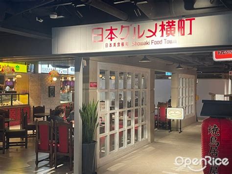 Food Court Openrice