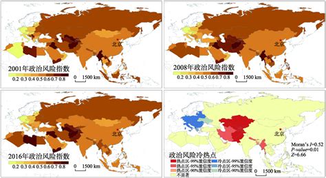 “一带一路”沿线国家政治 经济 社会风险综合评估及防控