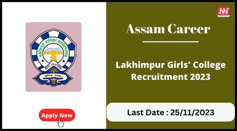 Assam Career Lakhimpur Girls College Recruitment 2023