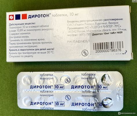 Диротон 5 Мг Применение – Telegraph