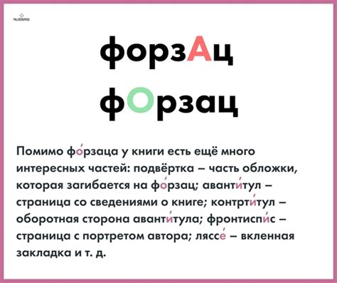 Когда ты узнал, что в слове «граффити» ударение падает на И? ГраффИти ...