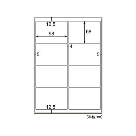 【お取り寄せ】ヒサゴ 撥水紙ラベル A4 8面 20シート Opw3034 K48333 Bungu便 通販 Yahoo ショッピング