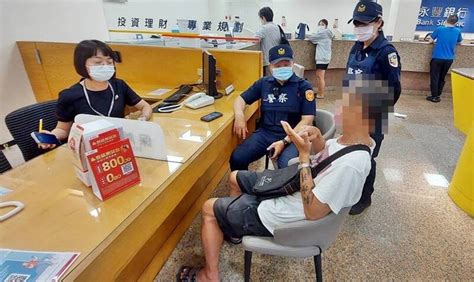 又見愛情包裹詐騙！假葉門女軍醫誆成家 57歲男險匯款140萬（讀者提供）─影片 Dailymotion