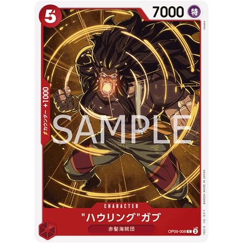 Op09 006 Howling Gab Character Card C Red One Piece Card การ์ดวันพีช วั
