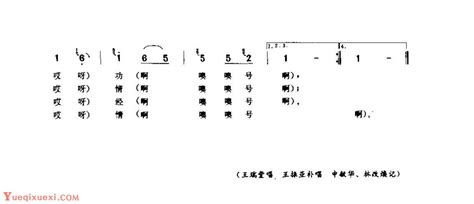 河南民间歌曲简谱 小调《小三姐在绣房 花鼓调》镇平县 民歌乐曲谱 乐器学习网