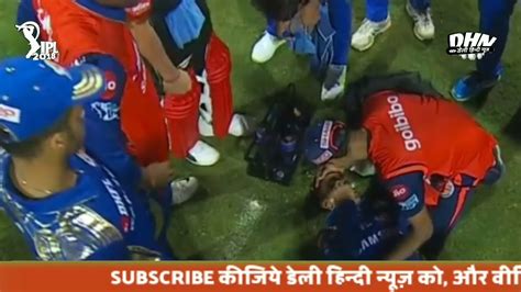 Ishan Kisan Got Injury Sad News For Mi Youtube