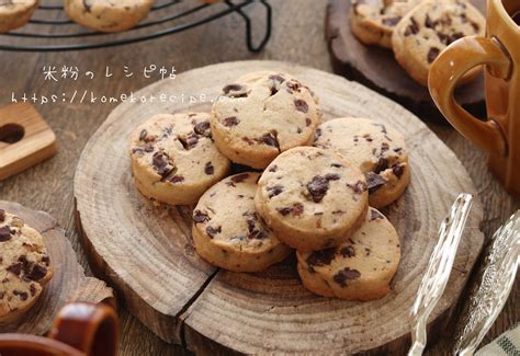 定番の人気シリーズpointポイント入荷 小麦ブランのチョコドロップクッキー チョコクッキー 子供 お菓子 無添加 米粉 シリアルクッキー 卵不使用 いくつ買っても送料600円