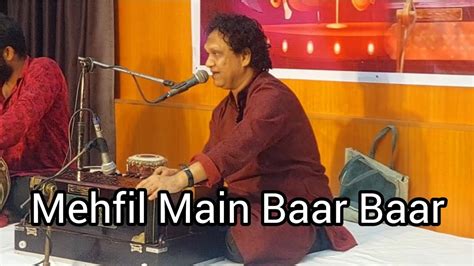 Mehfil Main Baar Baar Covered By Ariful Islam Mithu Youtube