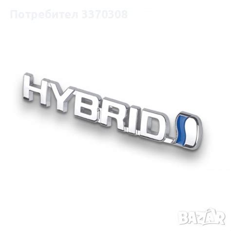 Емблема (надпис) HYBRID TOYOTA/ТОЙОТА хибрид в Аксесоари и консумативи ...