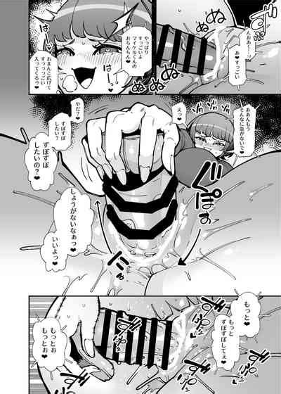 Dekkai Chinchin Ni Makeru Onitsuyo Seiyoku Oba San Nhentai Hentai Doujinshi And Manga