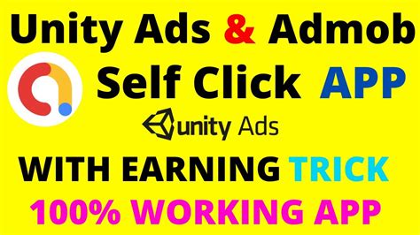 Unity Ads Self Click Trick Unity Ads Self Earning Trick Unity Ads