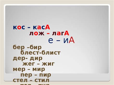 Как кос блист блест - 80 фото