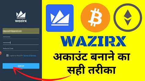 Wazirx Me Account Kaise Banaye Full Guide To Register On Wazirx