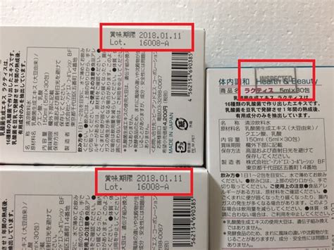 Lactis DAIGO from Japan. Probiotic made from soy beans. Suitable for ...