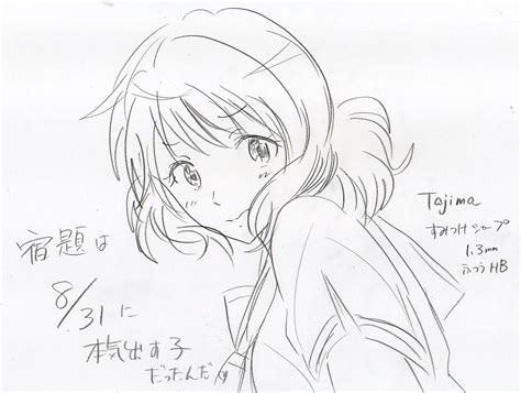 Lineart Kumiko Scrolller