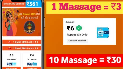 New Earning App Today 2022 Minimum Redeem 3 Instant Free Paytm