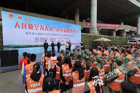 重庆成立首个青年志愿服务水上救援基地 现场演练水中救援媒体推荐新闻齐鲁网