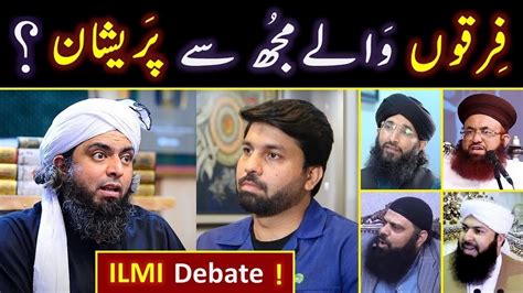 😡 Ulma Of Firqas Vs Engineer Muhammad Ali Mirza 😍 Owais Rabbani