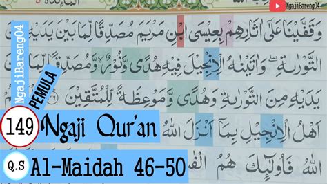 Detail Surat Al Maidah Ayat Koleksi Nomer