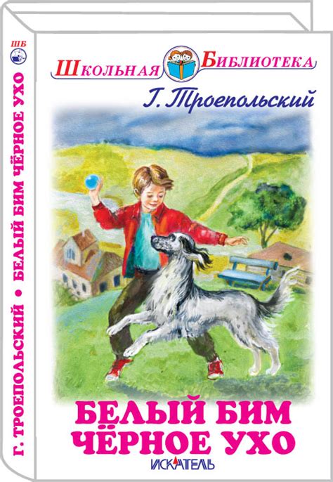 Издательство Искатель