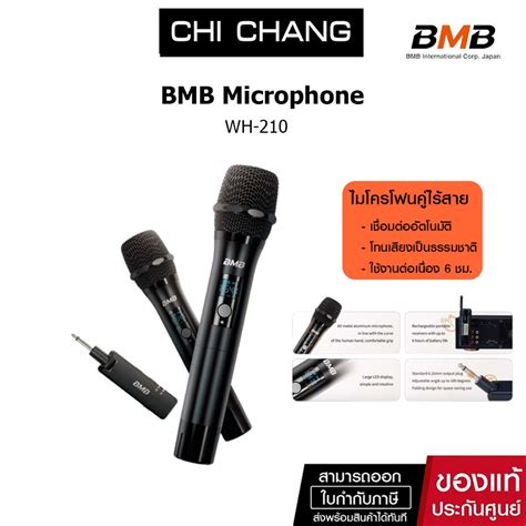 Wireless Microphone Bmb System Wh