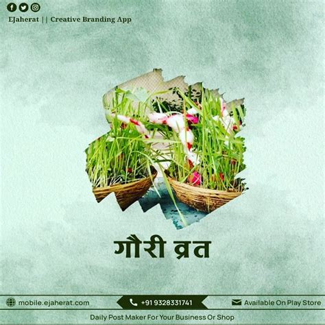 Gauri Vrat Creative Branding Creative