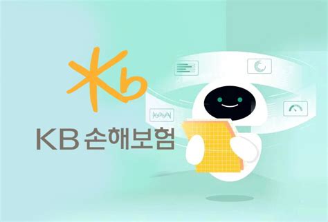 Kb손해보험 손해보험 업계 최초 마이데이터 사업 본허가 획득